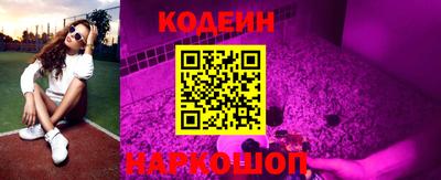 ГАЛЛЮЦИНОГЕННЫЕ ГРИБЫ Аргун