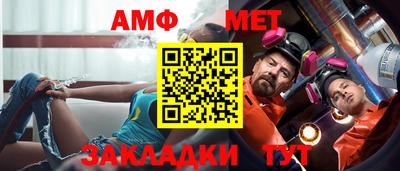 альфа пвп VHQ Апшеронск
