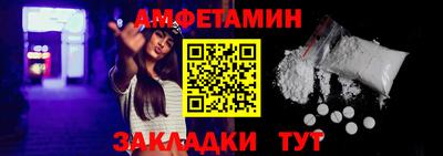 первитин Балахна