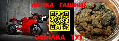 альфа пвп VHQ Апшеронск