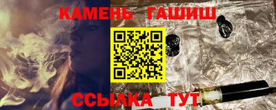 альфа пвп VHQ Апшеронск