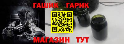 альфа пвп VHQ Апшеронск