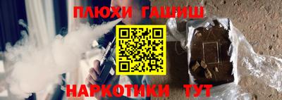 альфа пвп VHQ Апшеронск