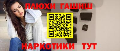 марихуана Балашиха