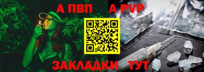 молекула духа Гусь-Хрустальный