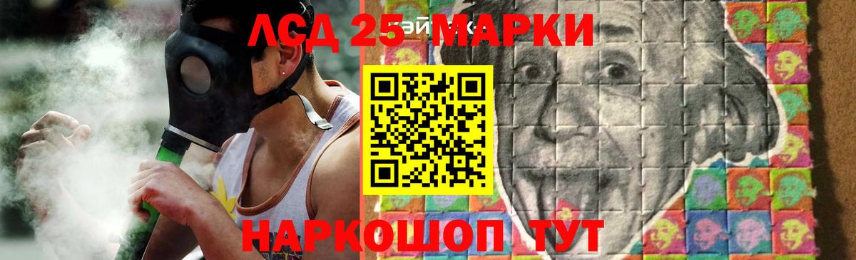 Белогорск  ЛСД экстази кислота  Вход с VPN  Лсд 25 экстази  ЛСД экстази кислота 