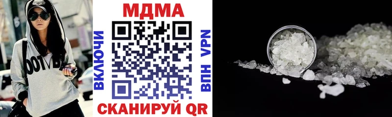 MDMA VHQ  Белогорск 
