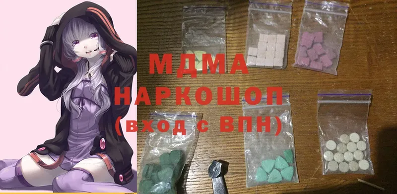 где купить наркоту  Белогорск  darknet какой сайт  MDMA crystal 