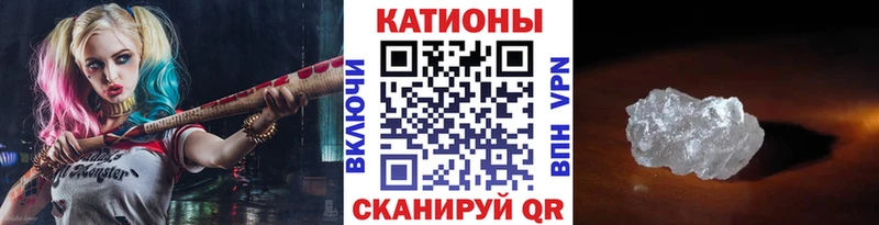 где можно купить наркотик  Белогорск  Мефедрон мука 