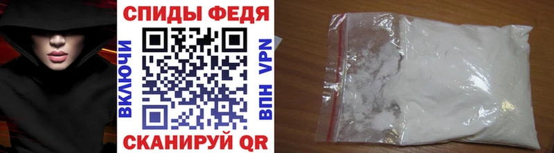 МЕТАМФЕТАМИН кристалл  Белогорск 