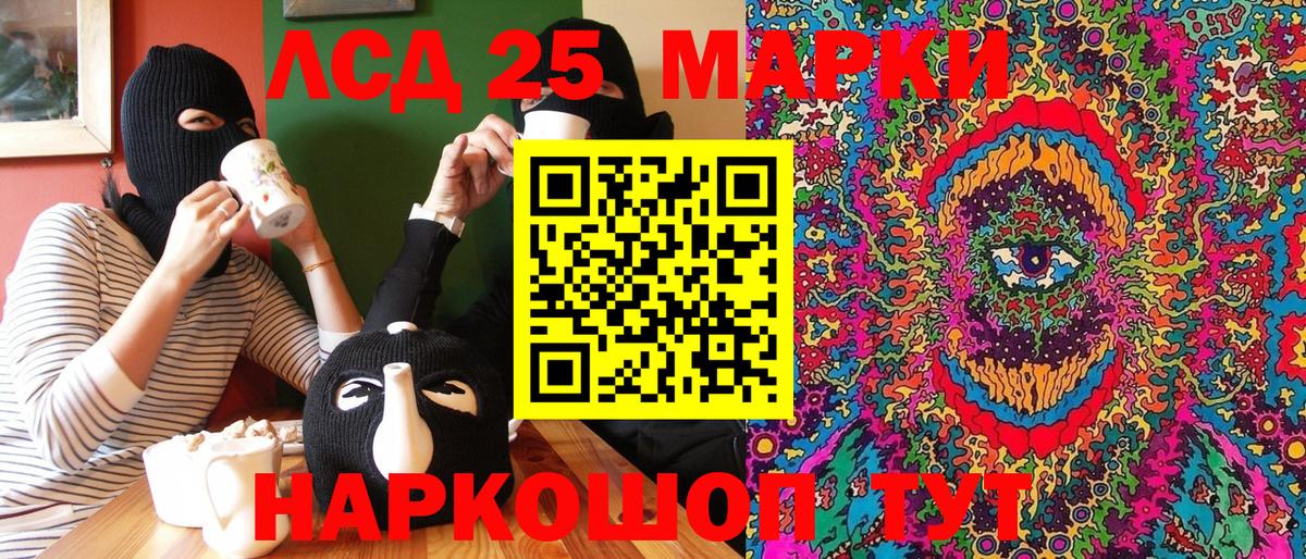 Хмурый  Белогорск  Каннабис  НБОМе  Ketamine  Гарик  Кокаин  МЕФ  Ляпка  Вход с VPN  A-PVP 