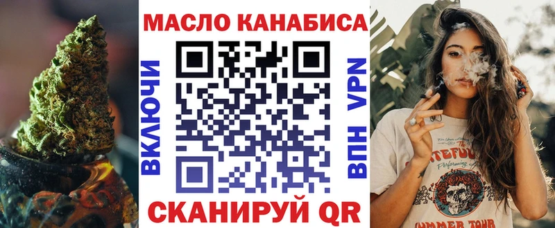 ТГК концентрат  закладки  ссылка на мегу ССЫЛКА  Белогорск 