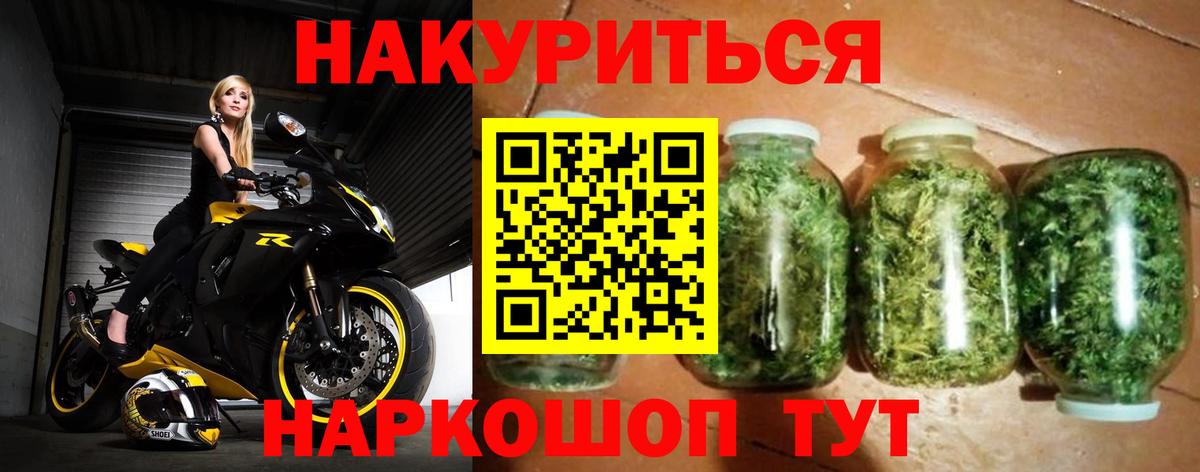 Бошки Шишки White Widow  МАРИХУАНА LSD WEED  Белогорск  Шишки марихуана White Widow 