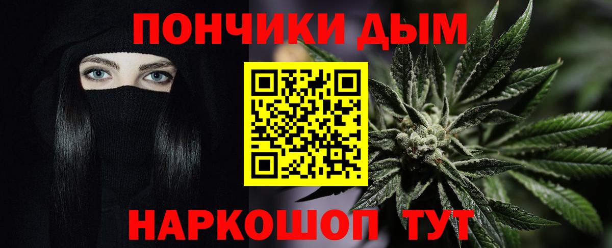 Конопля марихуана Белогорск