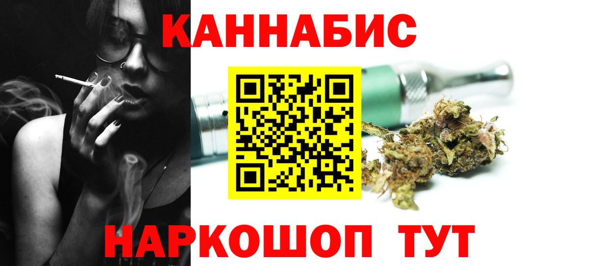 Гашиш Белогорск
